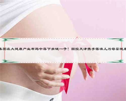 深圳供卵三代试管婴儿选性别,深圳做试管婴儿可以选择性别吗？