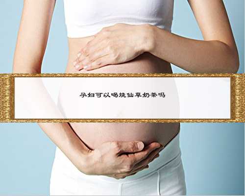 2022北大深圳医院试管婴儿费用明细分享，三代供卵价格表